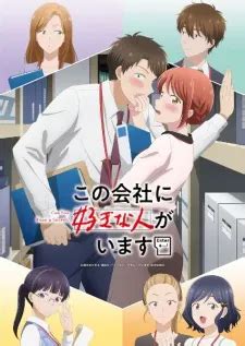 Hajimete no Hitozuma Subtitle Indonesia .